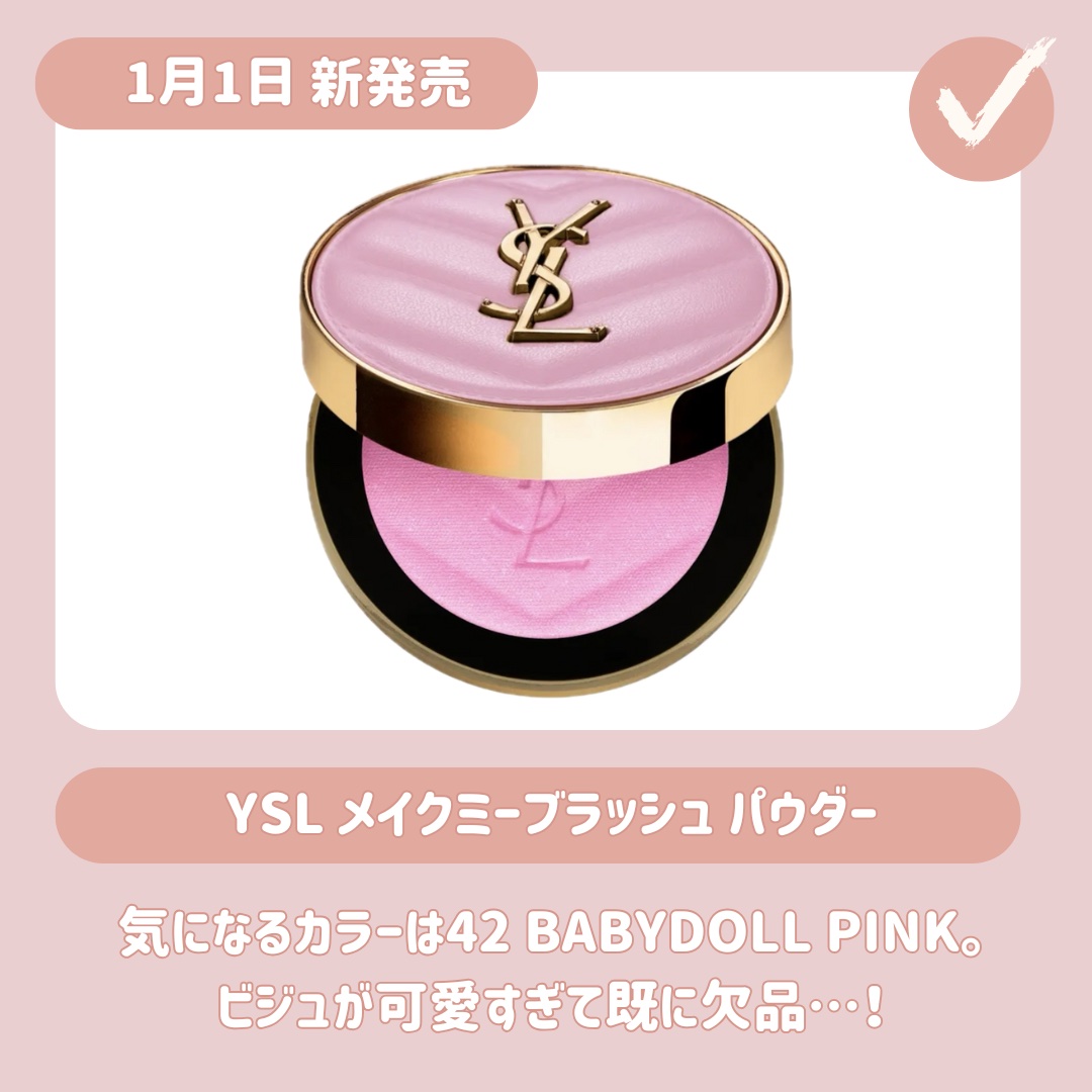 メディテーションナイトトワレ/AYURA/香水(レディース)を使ったクチコミ（2枚目）