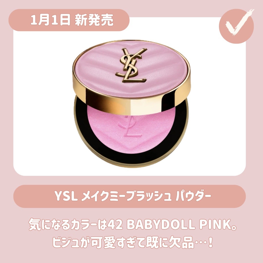 メディテーションナイトトワレ/AYURA/香水(レディース)を使ったクチコミ(2枚目)