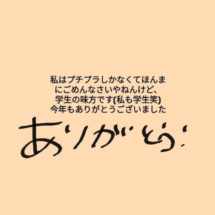 スムースマットベース/オルビス/化粧下地を使ったクチコミ(9枚目)