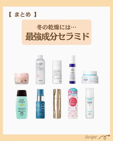 つや子 on LIPS 「他の投稿はこちらから▷▷▷@tsuyako__beautyこん..」(8枚目)