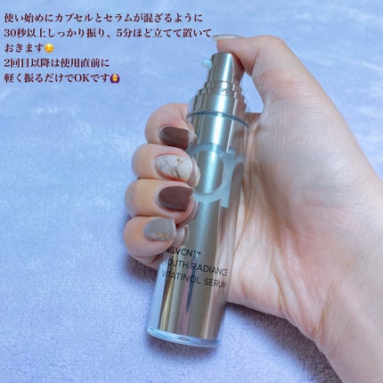 ユース ラディアンス ビタチノール セラム/primera/美容液を使ったクチコミ(2枚目)