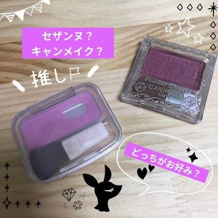 ナチュラル チークN/CEZANNE/パウダーチークを使ったクチコミ(1枚目)