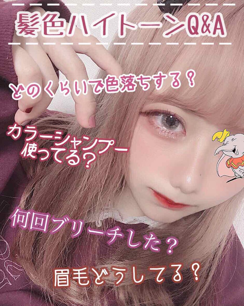 脱色クリーム 敏感肌用/エピラット/ムダ毛ケアを使ったクチコミ（1枚目）