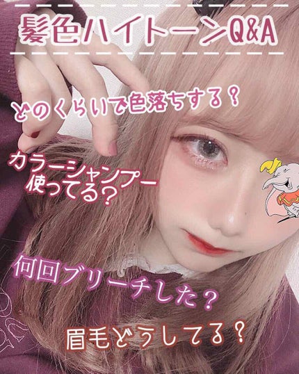 脱色クリーム 敏感肌用/エピラット/ムダ毛ケアを使ったクチコミ(1枚目)