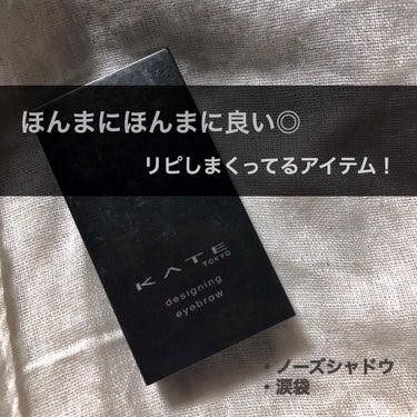 【eyebrow】

good
・色味
・ブラシが2種ついてる
・鏡ついてる
・ノーズシャドウにも使える
・涙袋にも使える
・前髪あるけど落ちにくい
（↑個人差あります）

bad
・価格


feel