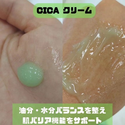 CICA クリーム/VT/フェイスクリームを使ったクチコミ(4枚目)