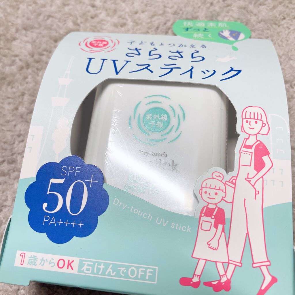 紫外線予報 さらさらUVスティックF/紫外線予報/日焼け止めスティックを使ったクチコミ(1枚目)