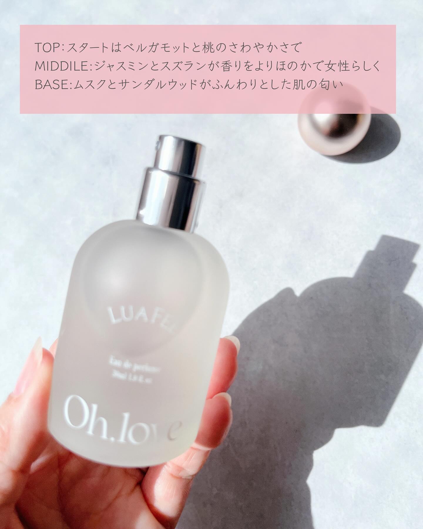 オーラブ/LUAFEE/香水(レディース)を使ったクチコミ（3枚目）