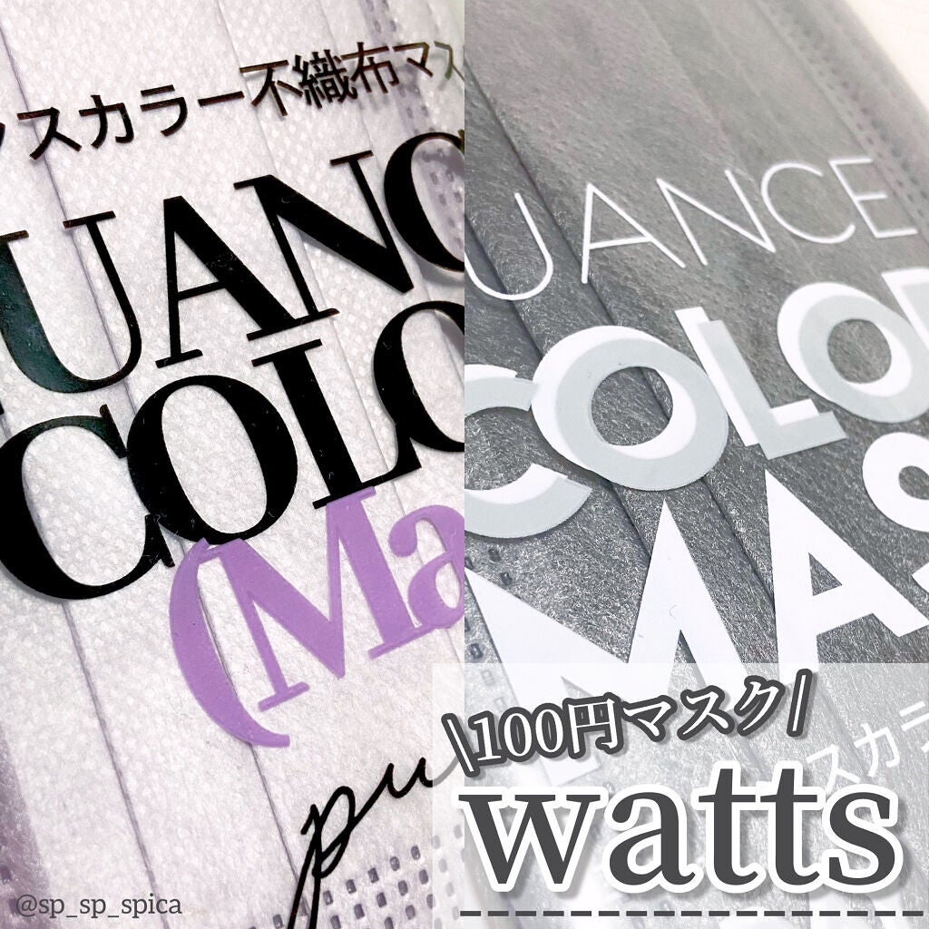 不織布 カラーマスク/Picool/マスクを使ったクチコミ(1枚目)