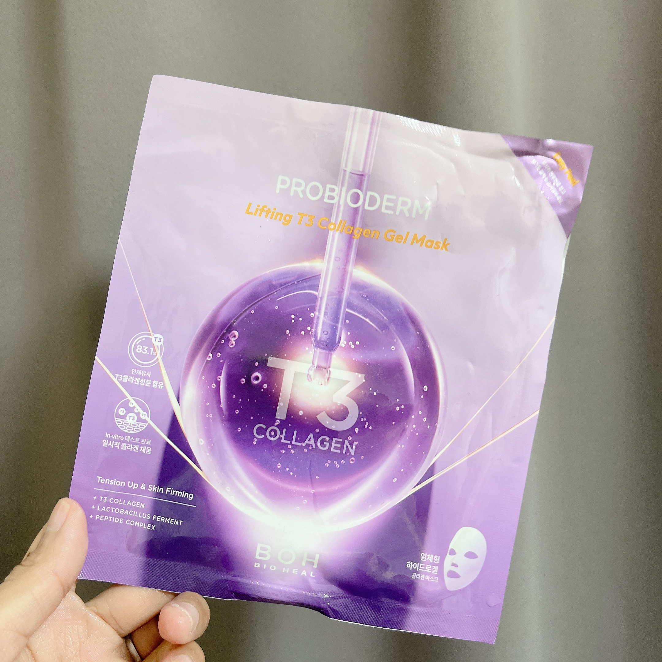 プロバイオダーム™リフティングT3コラーゲンゲルマスク/BIOHEAL BOH/シートマスク・パックを使ったクチコミ（1枚目）