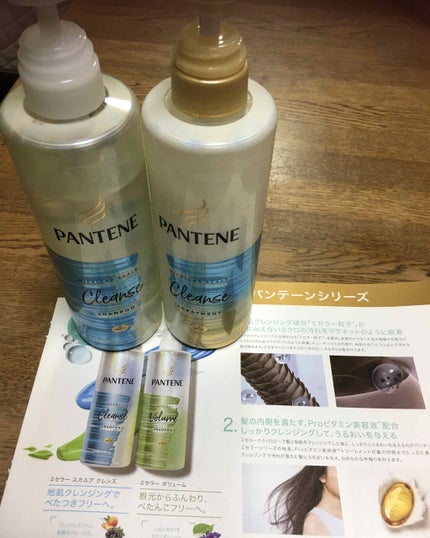 ミセラー スカルプクレンズシャンプー/トリートメント/パンテーン/市販シャンプーを使ったクチコミ(1枚目)
