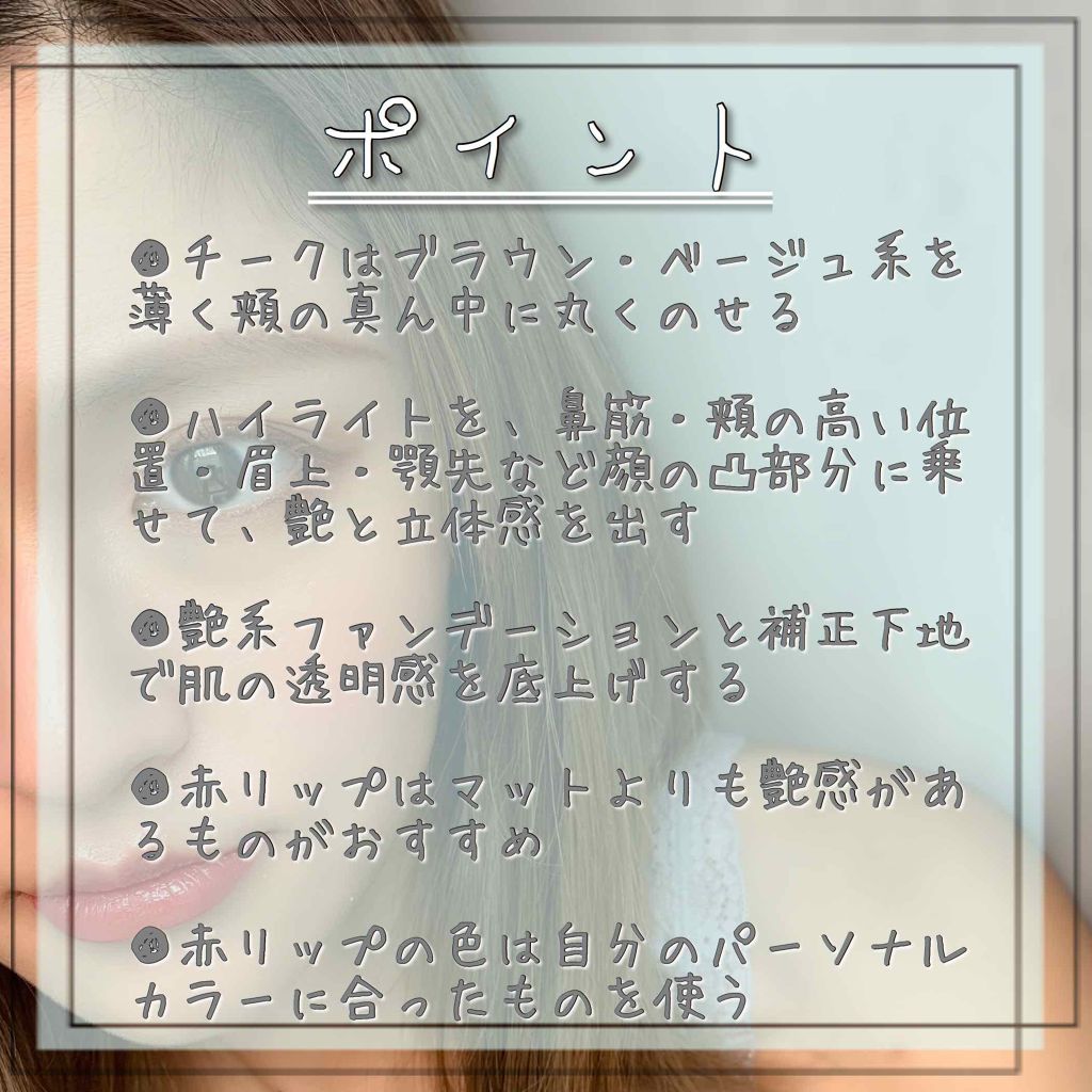 グロウフルールチークス/キャンメイク/パウダーチークを使ったクチコミ（2枚目）