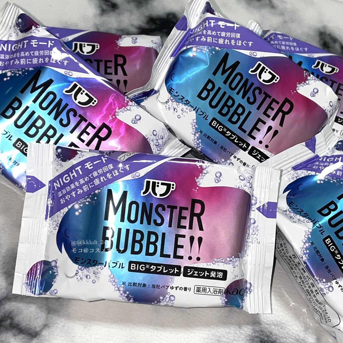 モンスターバブル NIGHTモード /バブ/炭酸系入浴剤を使ったクチコミ(3枚目)