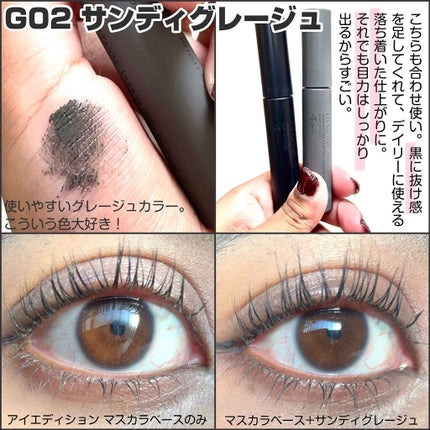 エテュセ アイエディション (マスカラベース)/ettusais/マスカラ下地を使ったクチコミ(5枚目)