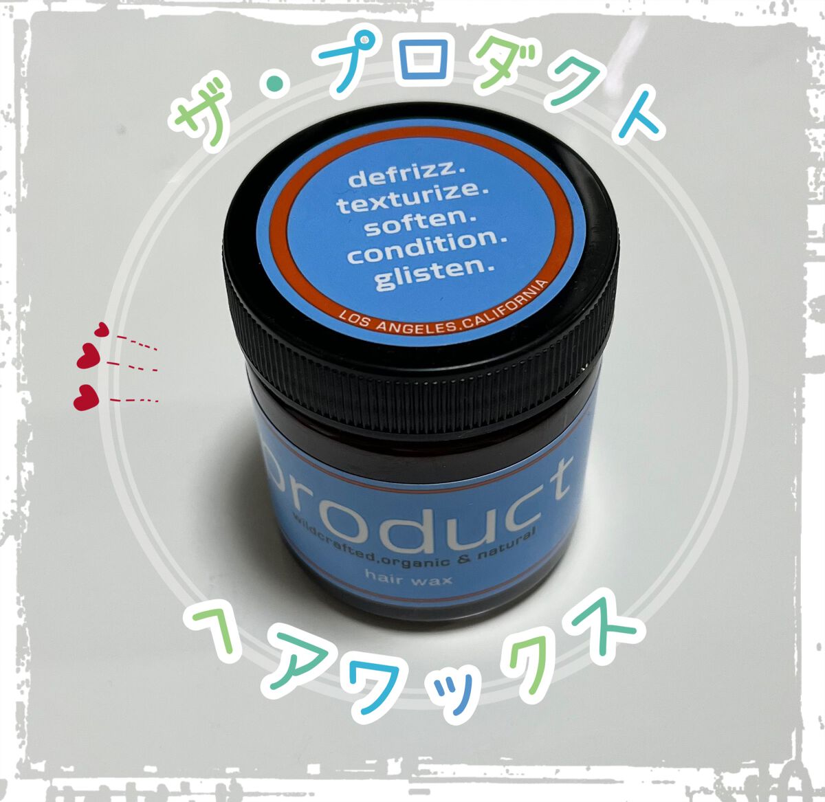 ヘアワックス/ザ・プロダクト/ヘアワックス・クリームを使ったクチコミ(1枚目)