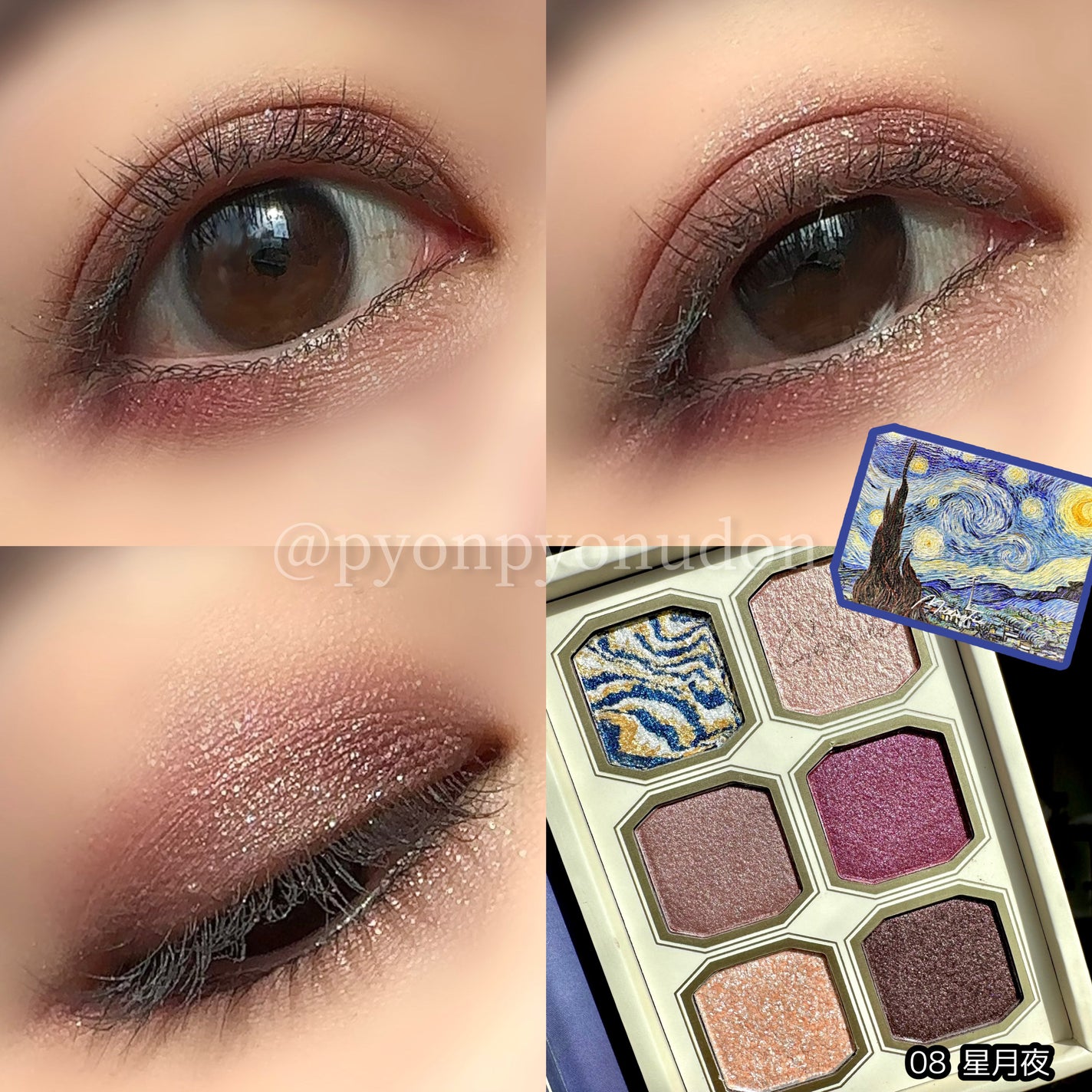 絵画アイシャドウパレット/MilleFée/アイシャドウパレットを使ったクチコミ(3枚目)