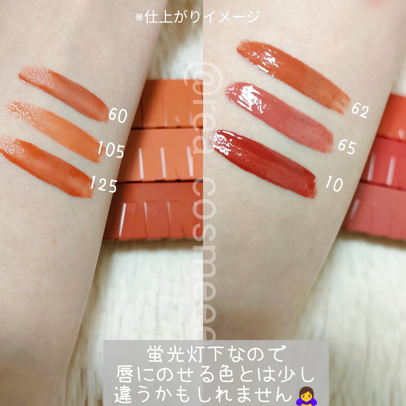 SPステイ ヴィニルインク/MAYBELLINE NEW YORK/口紅を使ったクチコミ(3枚目)