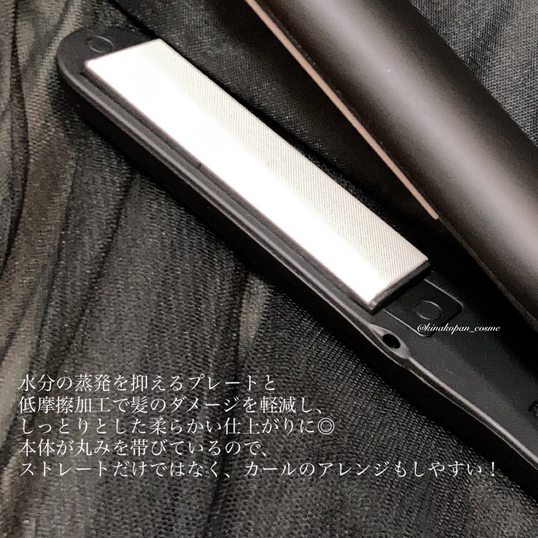 アドバンス フレックス スムーズアイロン（MHS-3057）/mod's hair/ストレートアイロンを使ったクチコミ（2枚目）