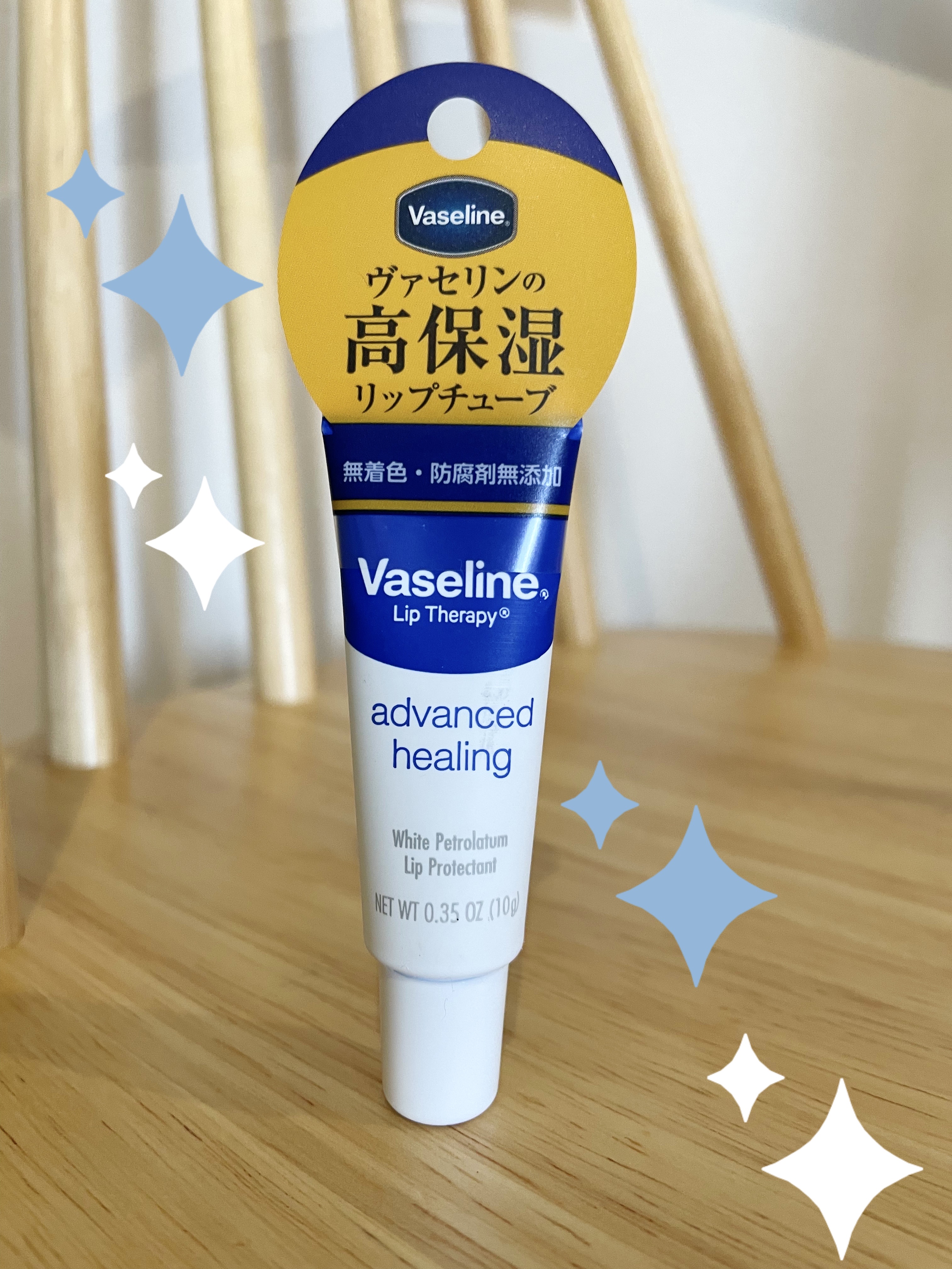 ペトロリューム ジェリー リップ レギュラー/ヴァセリン/リップクリームを使ったクチコミ（1枚目）