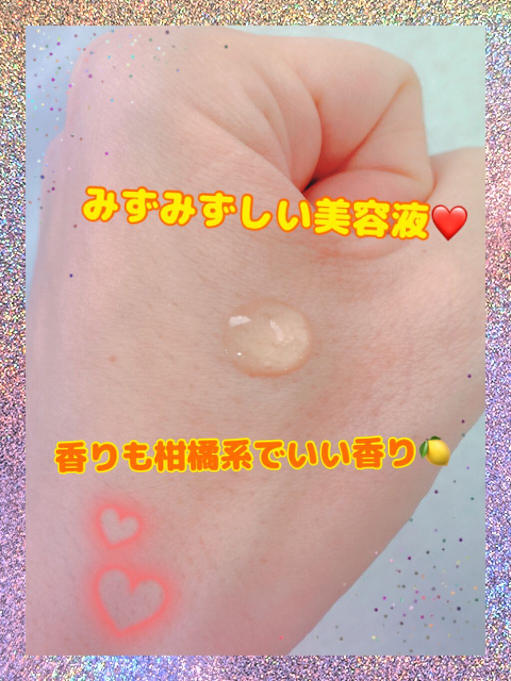 グリーンタンジェリン ビタC ダークスポットケアセラム/goodal/美容液を使ったクチコミ(2枚目)