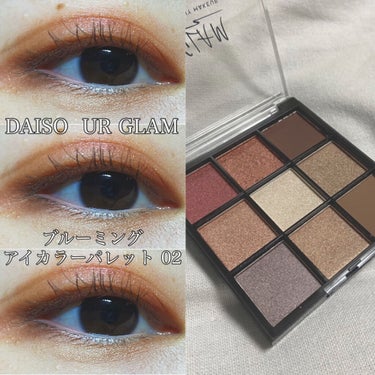 今回は「DAISO UR GLAM　BLOOMING EYE COLOR PALETTE02」でメイクをしてみました！



┈┈┈┈┈┈┈┈┈┈

〜やり方〜

①1を二重幅に塗る

②2を太めのアイ