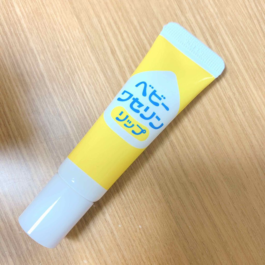 ベビーワセリンリップ/健栄製薬/リップクリームを使ったクチコミ（1枚目）