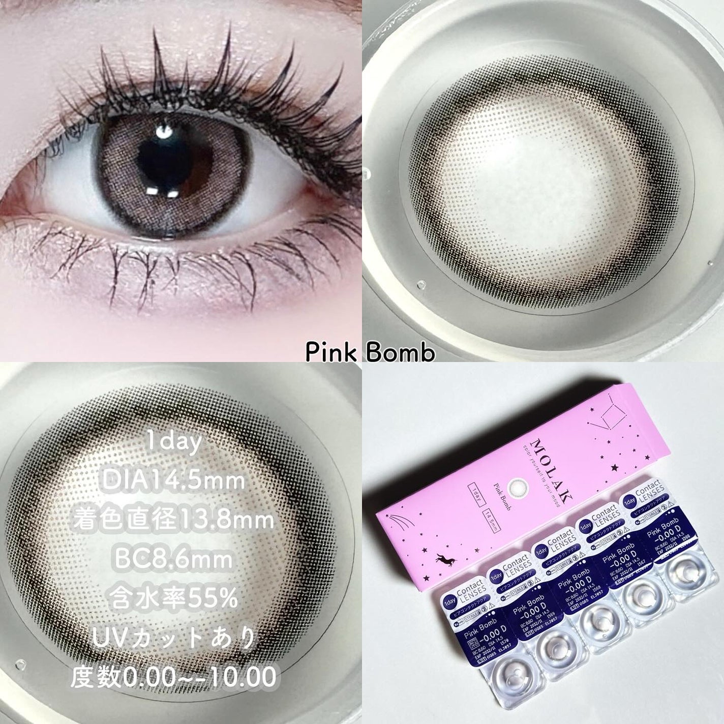 MOLAK 1day/MOLAK/ワンデー(1DAY)カラコンを使ったクチコミ(3枚目)