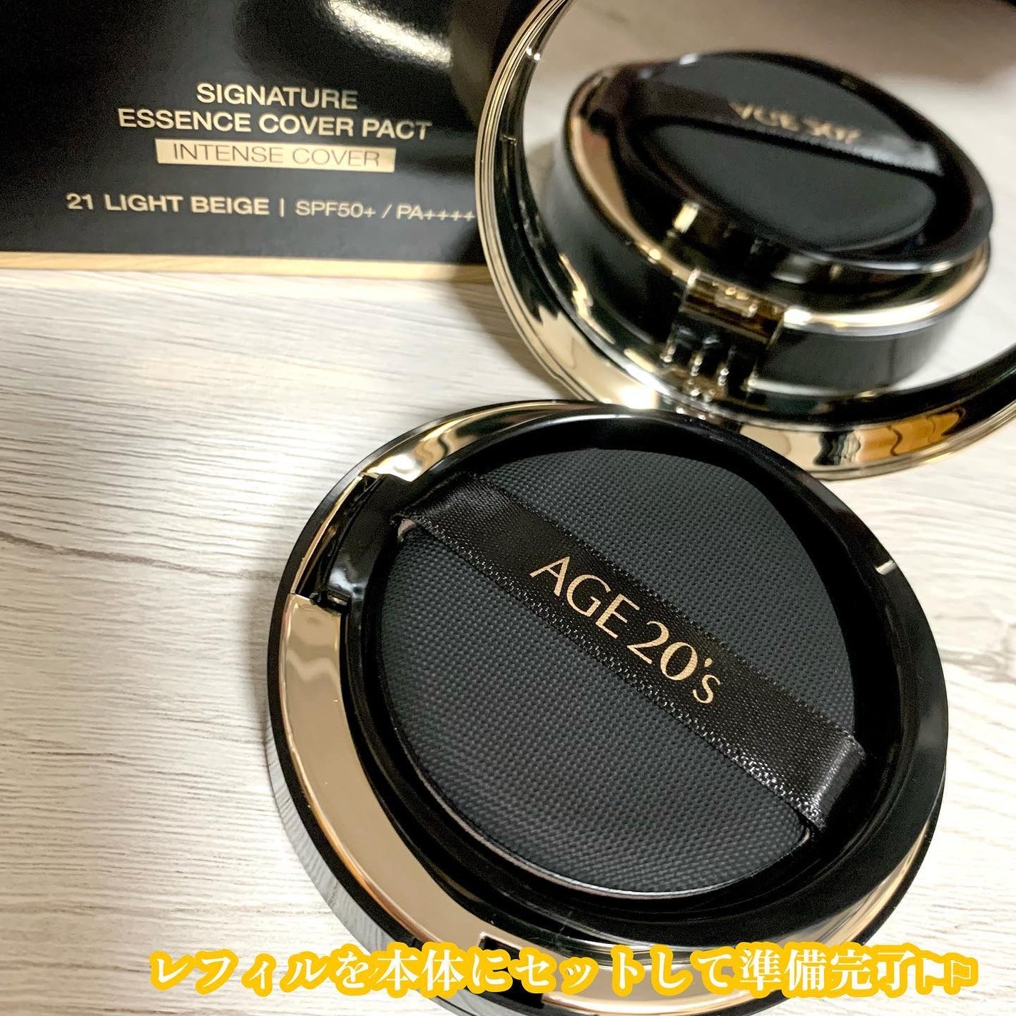 SIGNATURE ESSENCE COVER PACT /AGE20’s/クリーム・エマルジョンファンデーションを使ったクチコミ(3枚目)