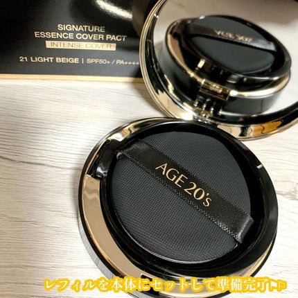 SIGNATURE ESSENCE COVER PACT /AGE20’s/クリーム・エマルジョンファンデーションを使ったクチコミ(3枚目)