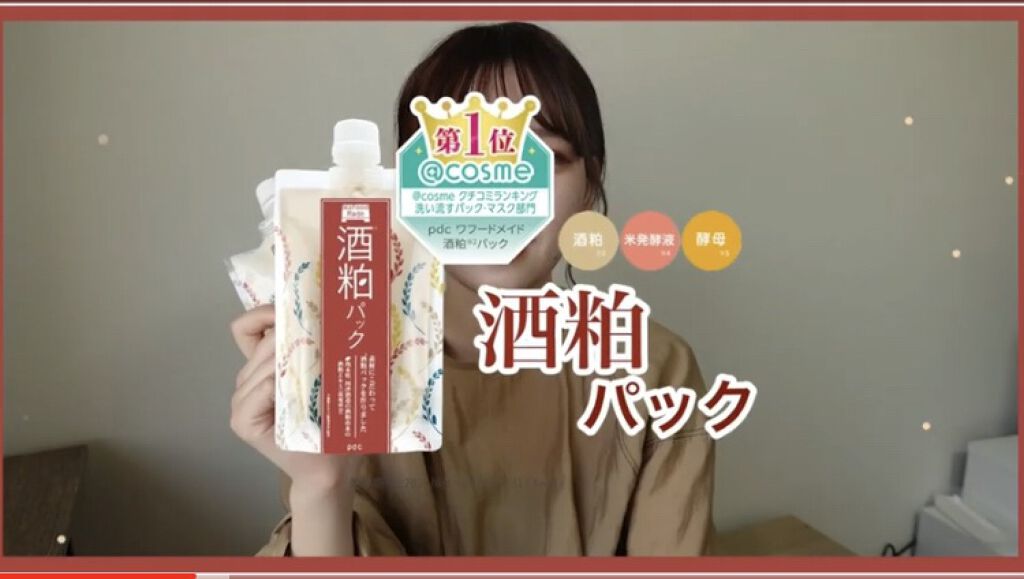 ロゼット洗顔パスタ アクネクリア/ロゼット/洗顔フォームを使ったクチコミ（1枚目）