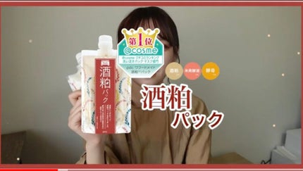 ロゼット洗顔パスタ アクネクリア/ロゼット/洗顔フォームを使ったクチコミ(1枚目)