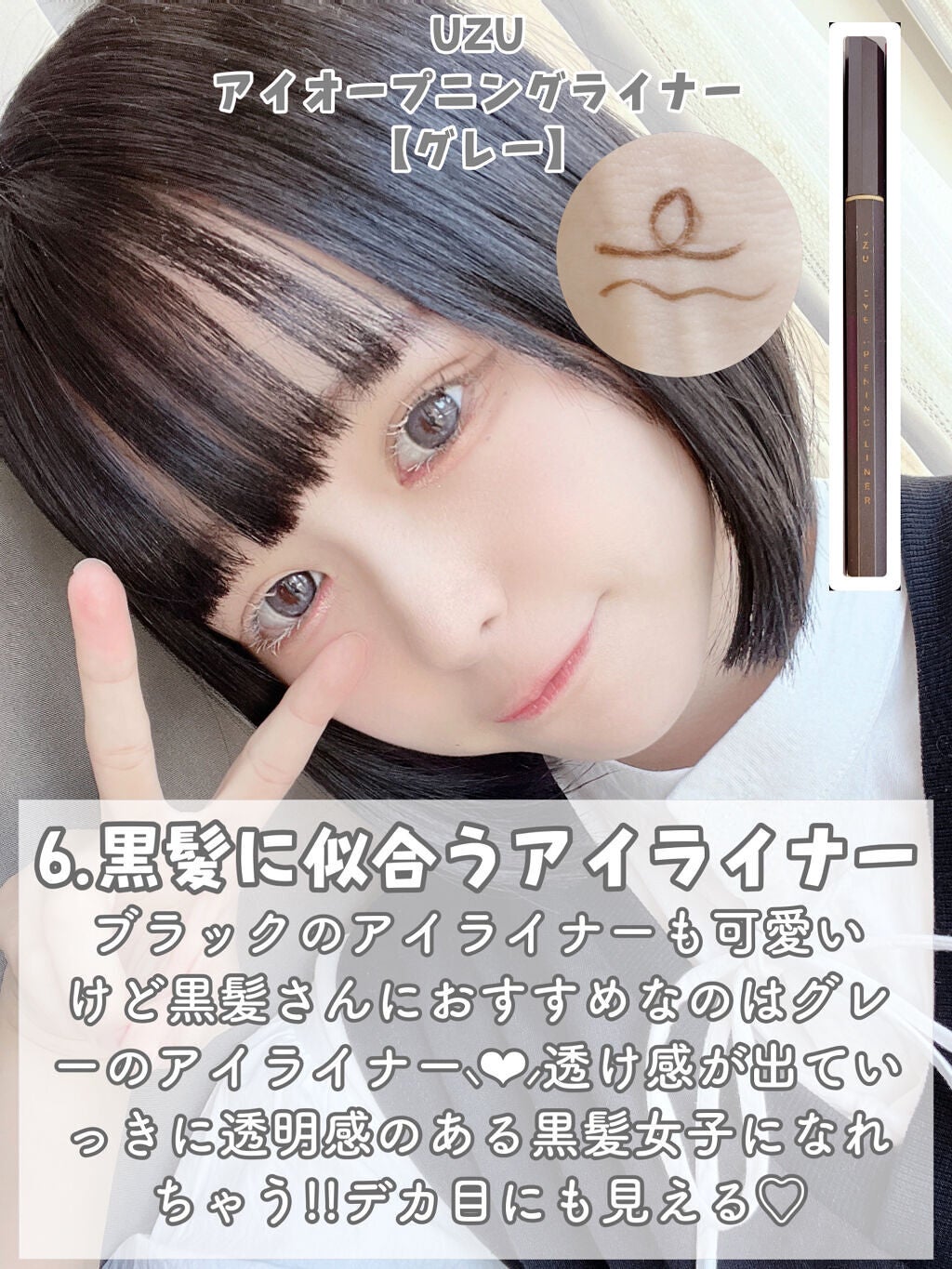 ジューシーピュアアイズ/キャンメイク/アイシャドウパレットを使ったクチコミ(7枚目)