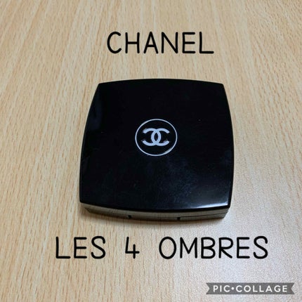 レ キャトル オンブル/CHANEL/アイシャドウパレットを使ったクチコミ(1枚目)
