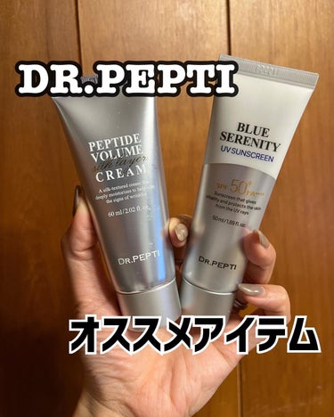 ブルーセレニティーUVサンスクリーン/DR.PEPTI/日焼け止め・UVケアを使ったクチコミ（1枚目）