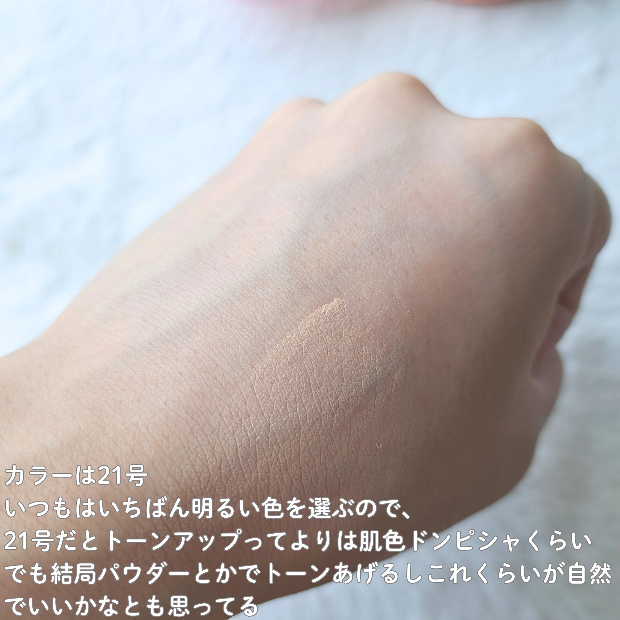 ピンクティーツリーカバークッション/APLIN/クッションファンデーションを使ったクチコミ（3枚目）