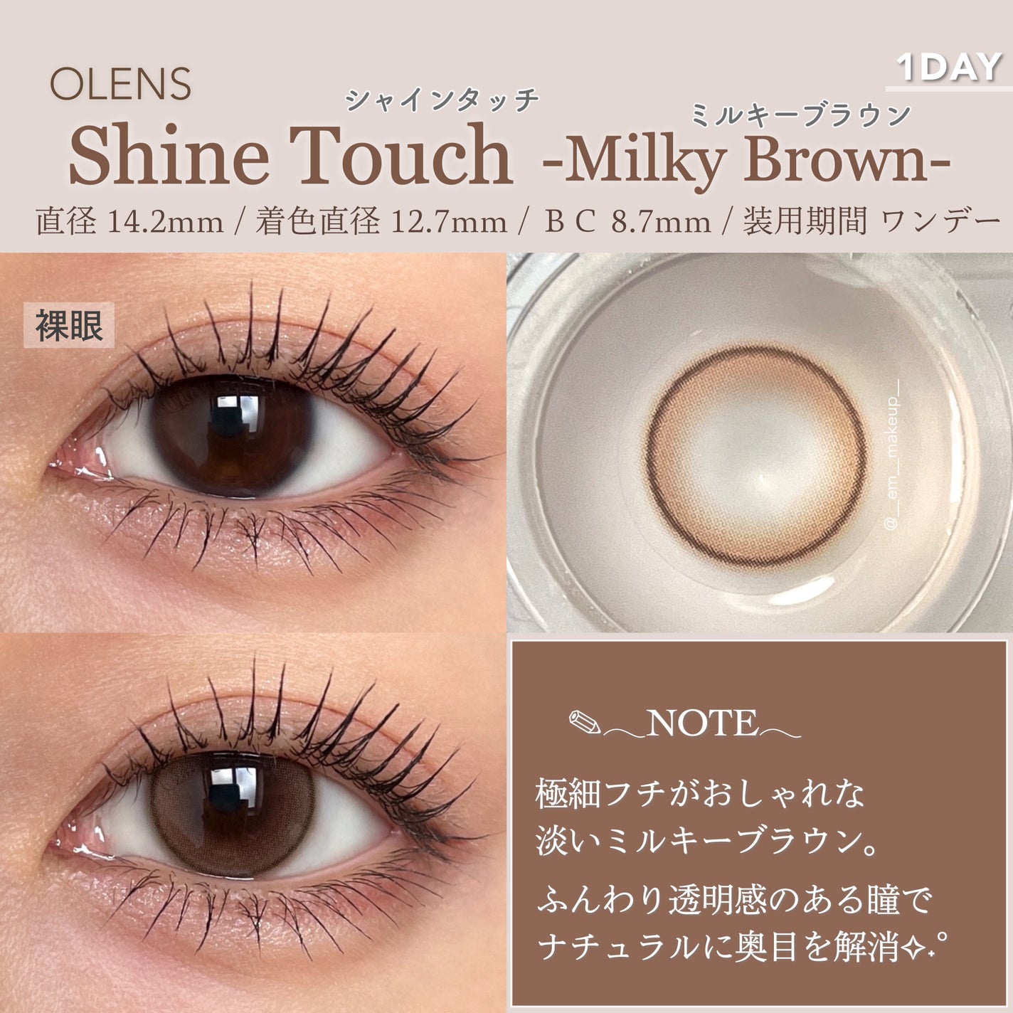 Real Ring 1day/OLENS/ワンデー(1DAY)カラコンを使ったクチコミ(4枚目)