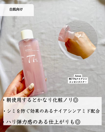 クリームスキン ローション/LANEIGE/化粧水を使ったクチコミ(4枚目)