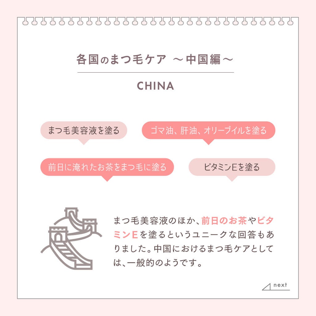 スカルプD ボーテ ピュアフリーアイラッシュセラム プレミアム/アンファー(スカルプD)/まつげ美容液を使ったクチコミ(3枚目)