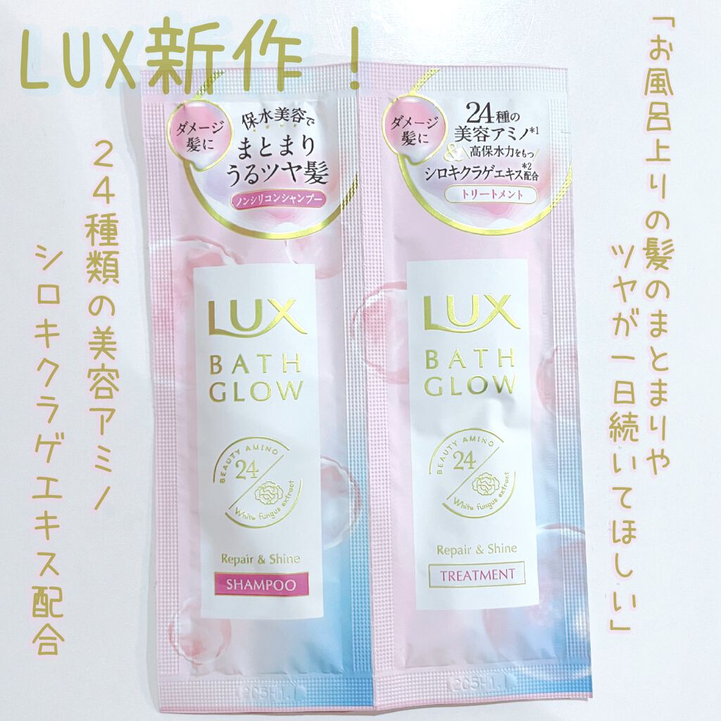 amo.ð on LIPS ãLUXæ°äœâšãã颚åäžãã®é«ªã®ãŸãšãŸãããã€ãäžæ¥ç¶ããŠã»ãã..ãïŒ1æç®ïŒ