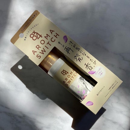 8x4 アロマスイッチ ロールオン マンハッタンリネンの香り/8x4/デオドラント・制汗剤を使ったクチコミ(2枚目)