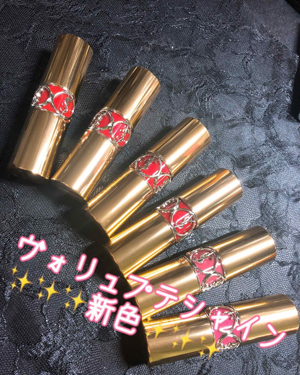 ルージュ ヴォリュプテ シャイン/YVES SAINT LAURENT BEAUTE/口紅を使ったクチコミ(1枚目)