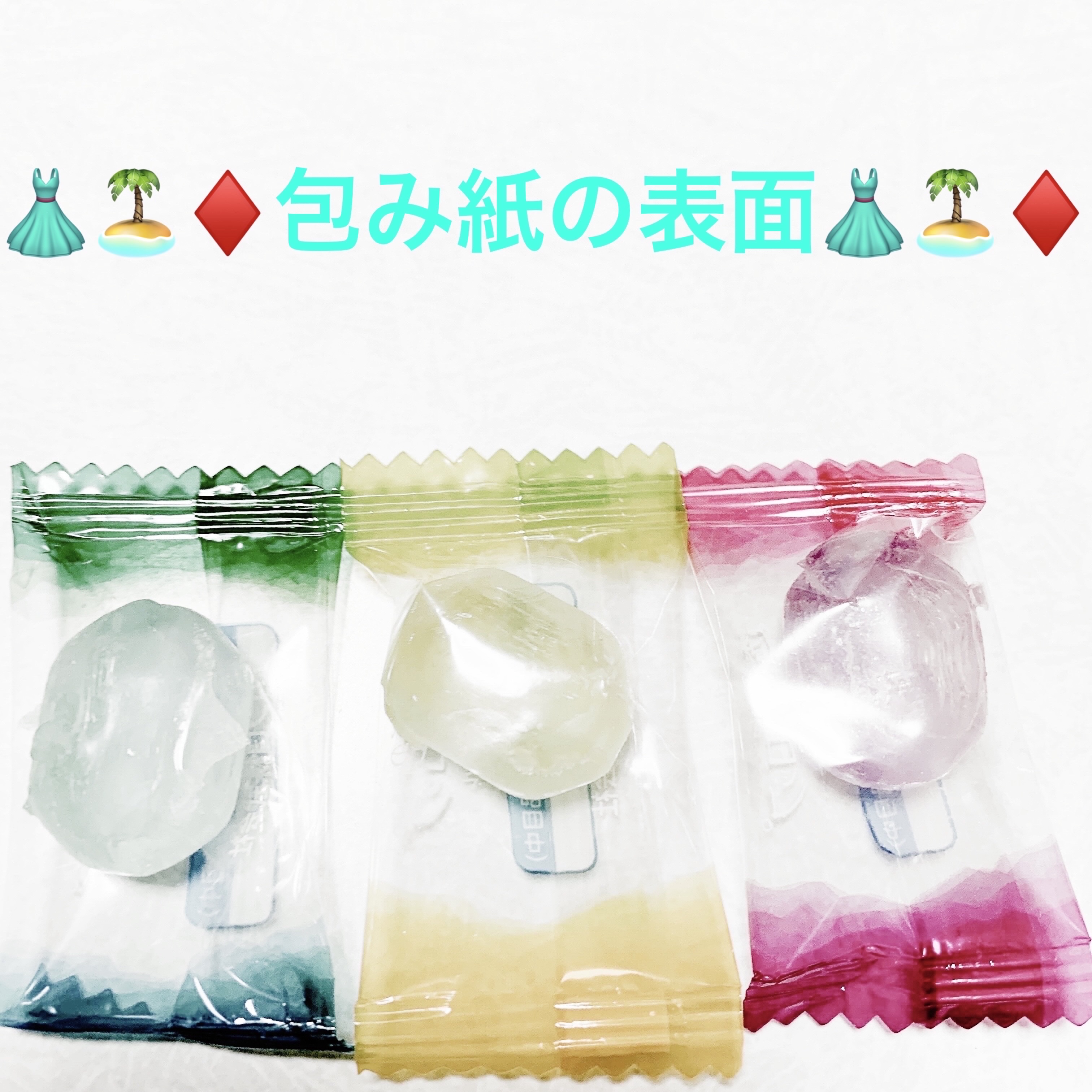 鉱石の透明ドロップ/カンロ/食品を使ったクチコミ（3枚目）