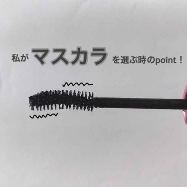 【mascara】

good
・ダマになりにくい
・上まつ毛に使いやすい

bad
・下まつ毛に塗りにくい
・伸び×


feel
マスカラ選びはいつも慎重で
画像見たいにギザギザが
はっきりしてるも