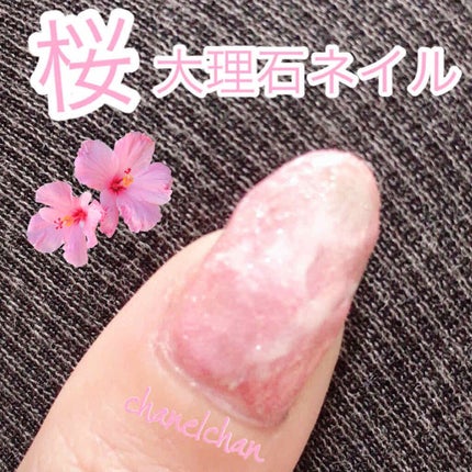 シュガーネイル  ピンクシュガー/セリア/マニキュアの画像