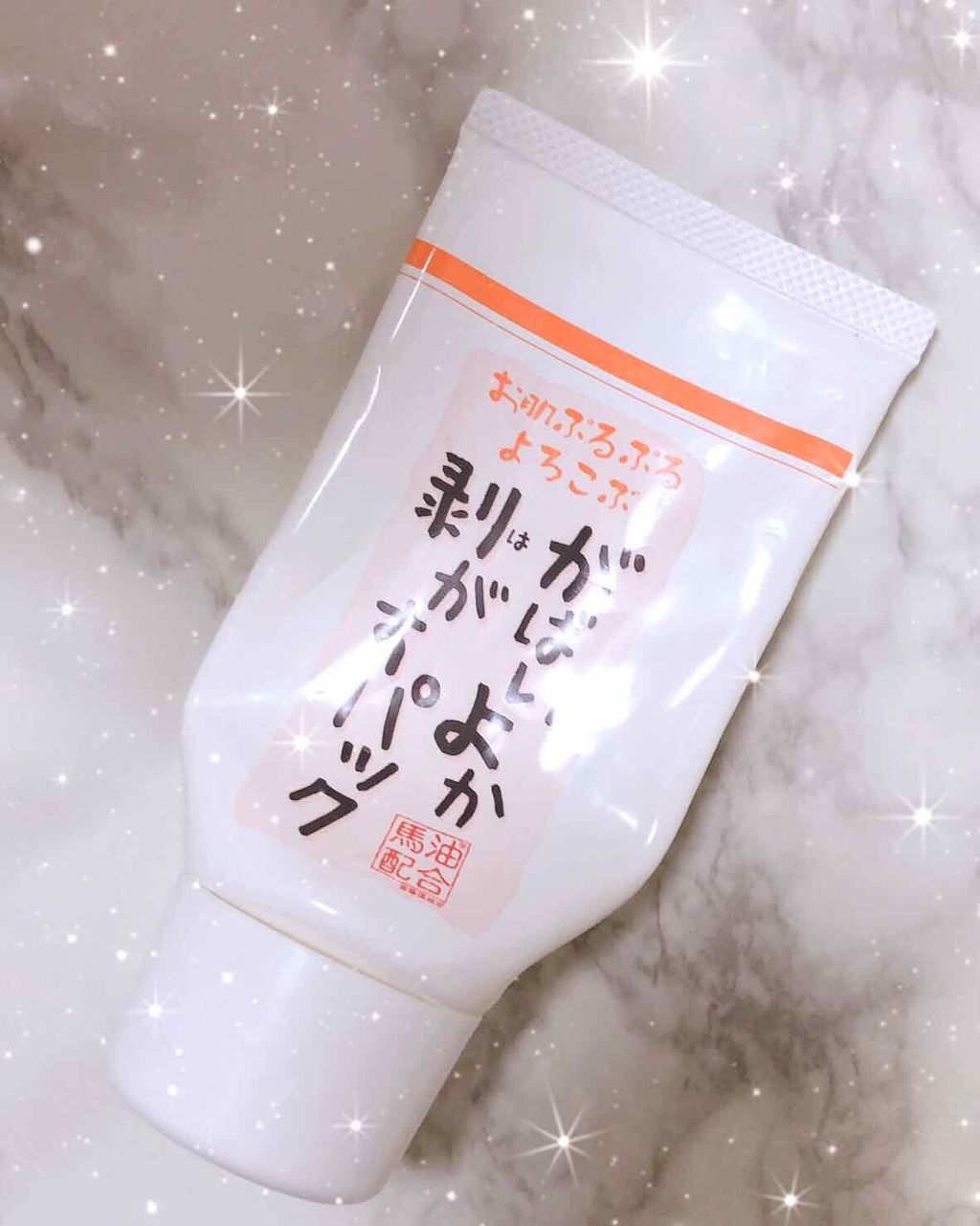 がばいよか剥がすパック/アスティ コスメフリーク/シートマスク・パックを使ったクチコミ（1枚目）