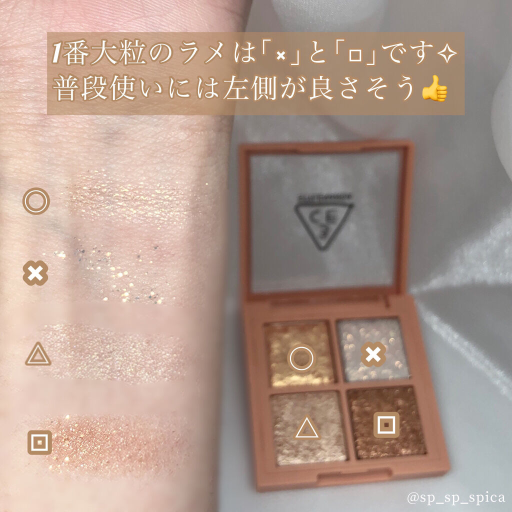 3CE ミニ マルチアイカラーパレット/3CE/アイシャドウパレットを使ったクチコミ（3枚目）