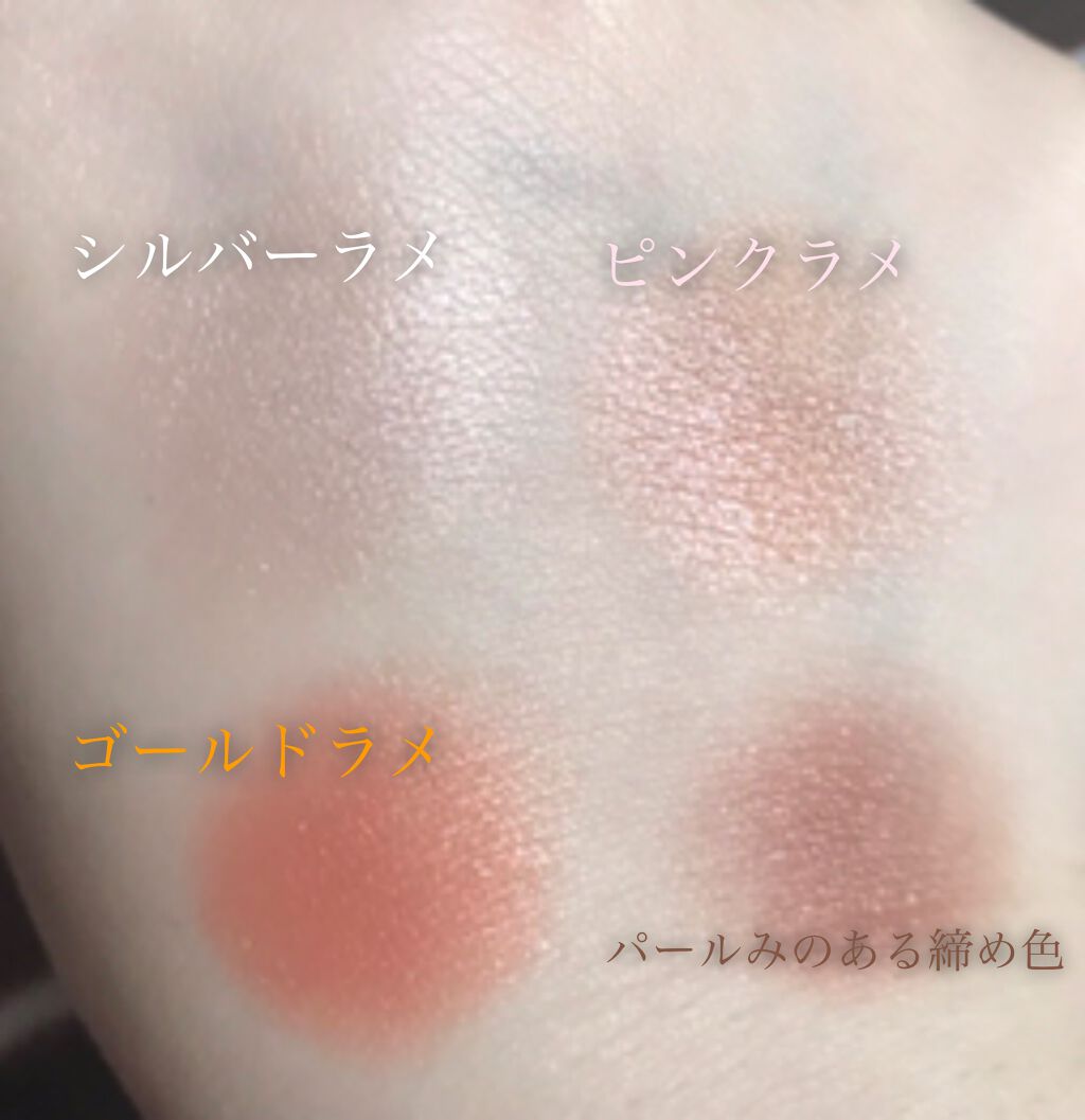 シルキースフレアイズ/キャンメイク/アイシャドウパレットを使ったクチコミ（3枚目）