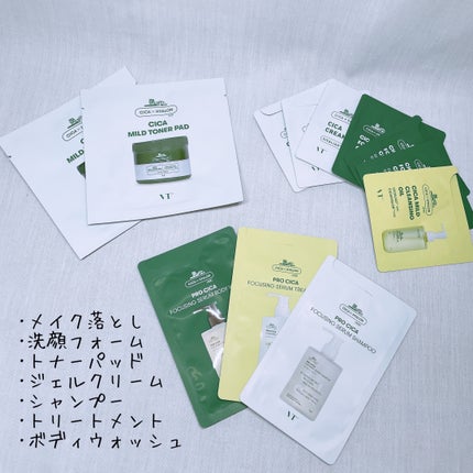 CICA デイリースージングマスク/VT/シートマスク・パックを使ったクチコミ(9枚目)