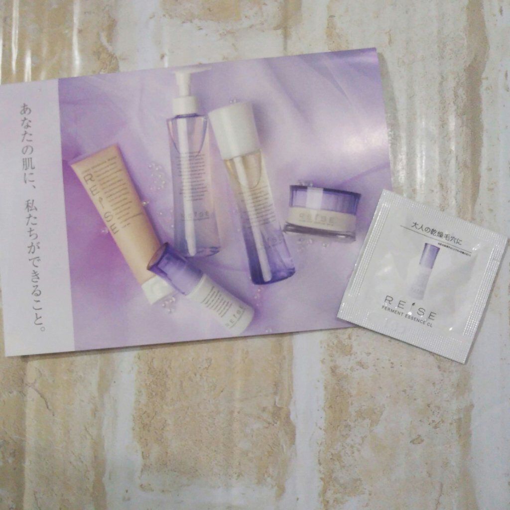 フォーメントエッセンスCL/REISE/美容液を使ったクチコミ（1枚目）