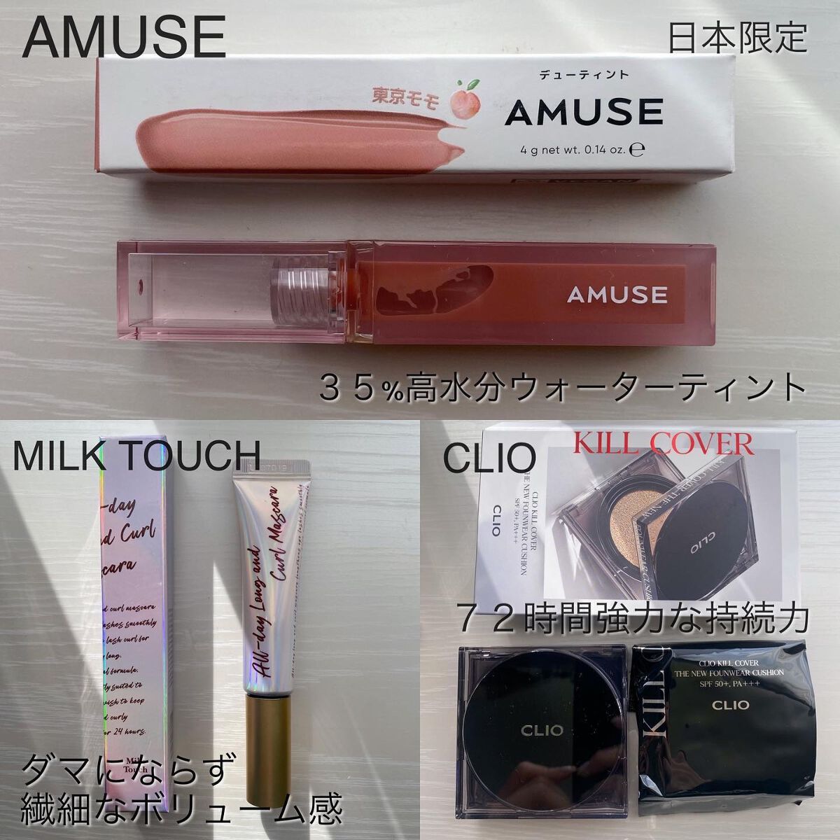 ドクダミ 77 スージングトナー/Anua/化粧水を使ったクチコミ(4枚目)